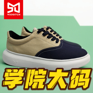 麦昆厚底加大码48帆布鞋51潮流45脚肥男鞋子49透气50时尚47软底52