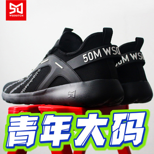 春加大码50运动鞋46透气47飞织49减震45加肥舒适52男鞋子48军训51