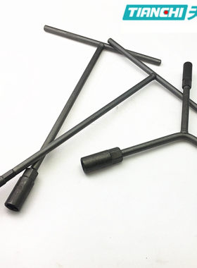 天驰牌摩托车维修工具套筒扳手