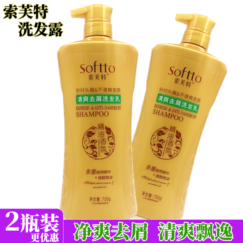 索芙特洗发水清爽去屑型家庭装