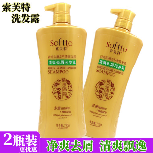 索芙特洗发水清爽去屑型家庭装
