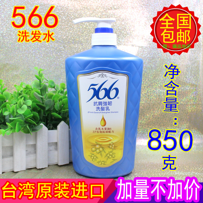 566G