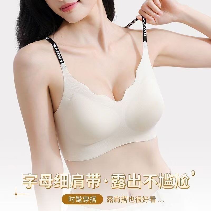 【徐艺洋同款】完美美背无痕内衣文胸