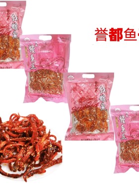 誉都鱼干香辣鳗鱼丝红娘鱼鳕鱼