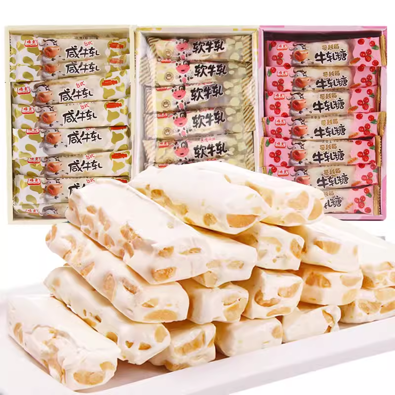 厦门特产牛轧糖450g花生味牛轧糖婚庆喜糖嚼爽糖果零食2盒包邮