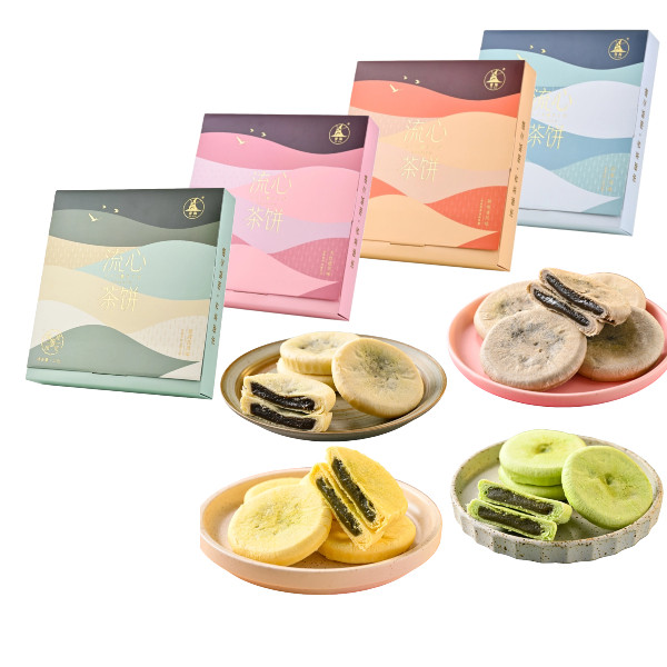 厦门特产誉海流心茶饼210g铁观音白茶茉莉花大红袍糕点下午茶点心