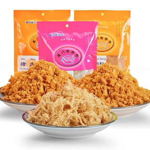 黄胜记猪肉松原味猪肉松儿童肉松寿司肉松厦门鼓浪屿特产猪肉零食