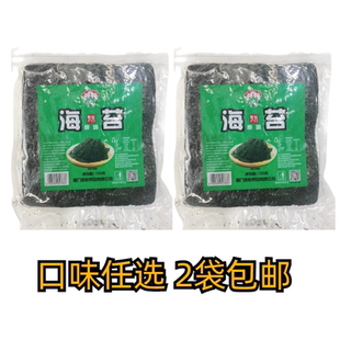 誉都海苔150克厦门特产网红大片装 寿司海苔即食零食烤紫菜包饭