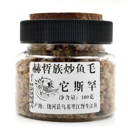 乌苏里江炒鱼毛赫哲族传统美食鱼肉饶河干鱼松江鱼肉饶姑娘包邮