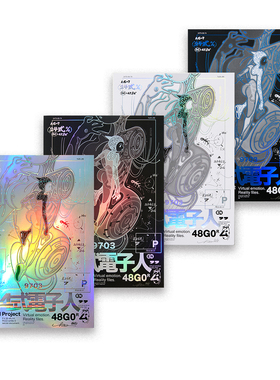 24式电子人（大整合） 版数画 烫金工艺  EN A-works