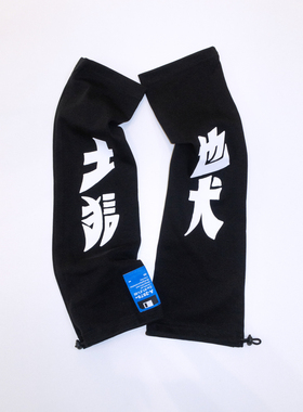 很cool 可爱地狱Y2K趣味防晒保暖纯棉袖套 EN Design