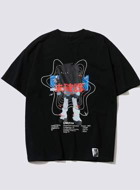 NO-033未确认 Unknow 短袖  Congming x EN 联名T恤