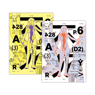 428不死 50x70cm 大海报 EN A-works