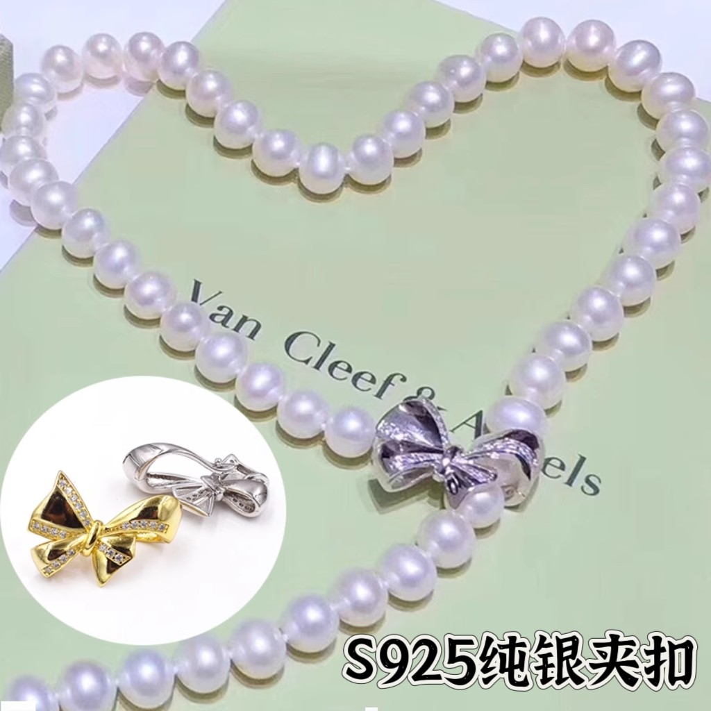 DIY饰品配件S925纯银扣蝴蝶结夹扣卡扣珍珠手链项链固定扣头搭扣