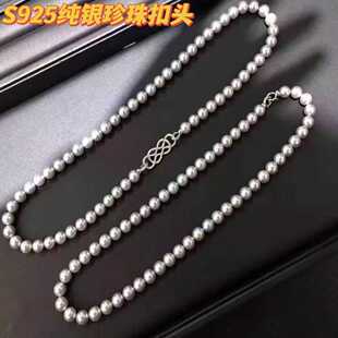 S925纯银珍珠项链扣头手链扣8字扣连接扣搭扣收尾扣子DIY饰品配件