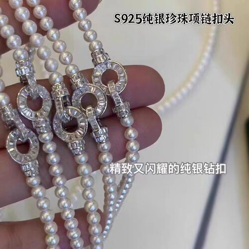 diy饰品配件通体S925纯银珍珠项链扣头手链扣头T方钻收尾搭扣子