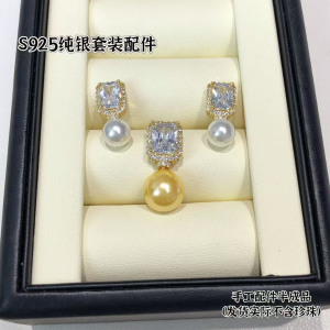 新款diy珍珠饰品配件冰糖心通体S925纯银微镶吊坠扣耳钉珍珠配件