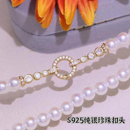 S925纯银项链扣手链搭扣连接扣头