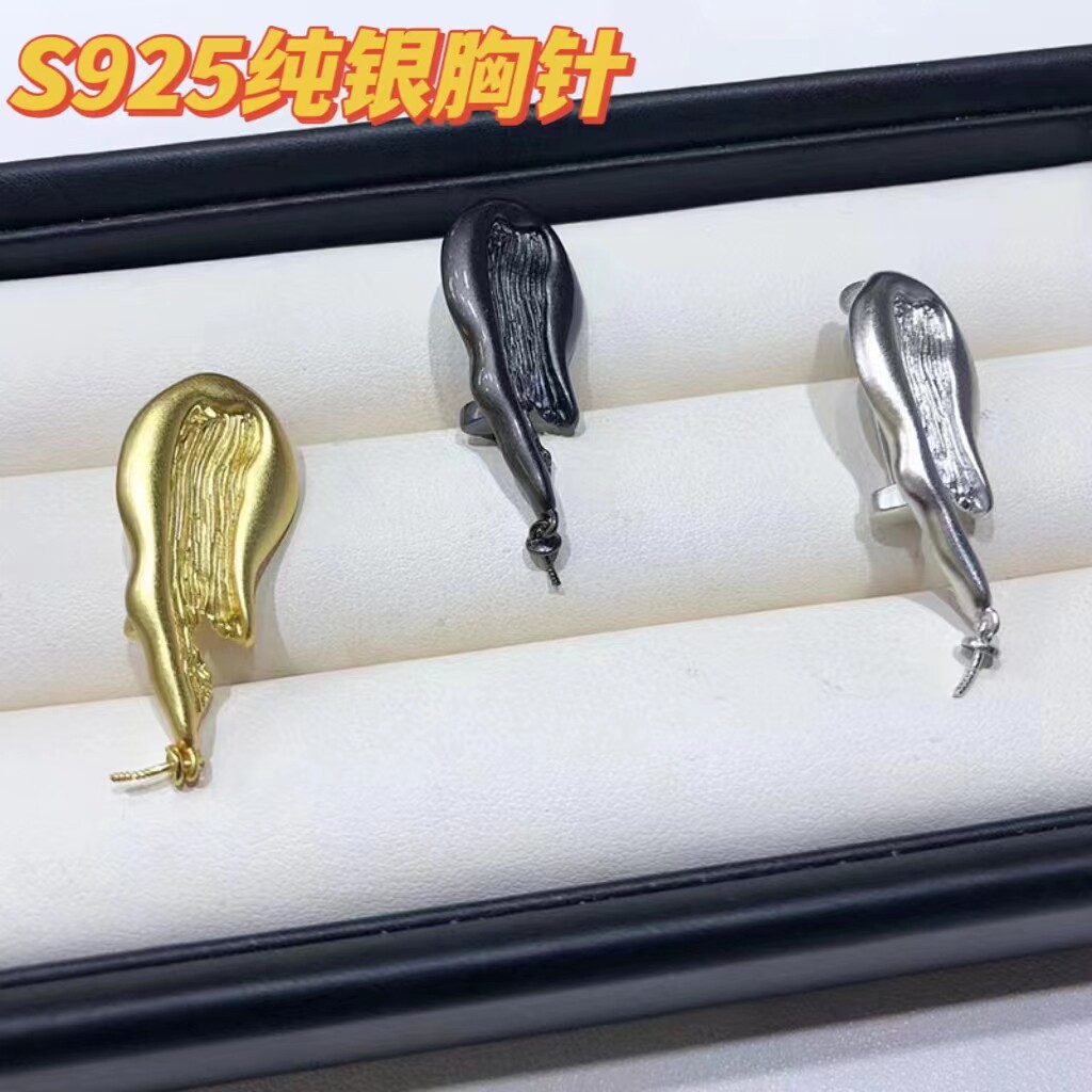 DIY珍珠配件一抹颜料简单通体S925纯银黑铑胸针耳环耳钉空拖饰品