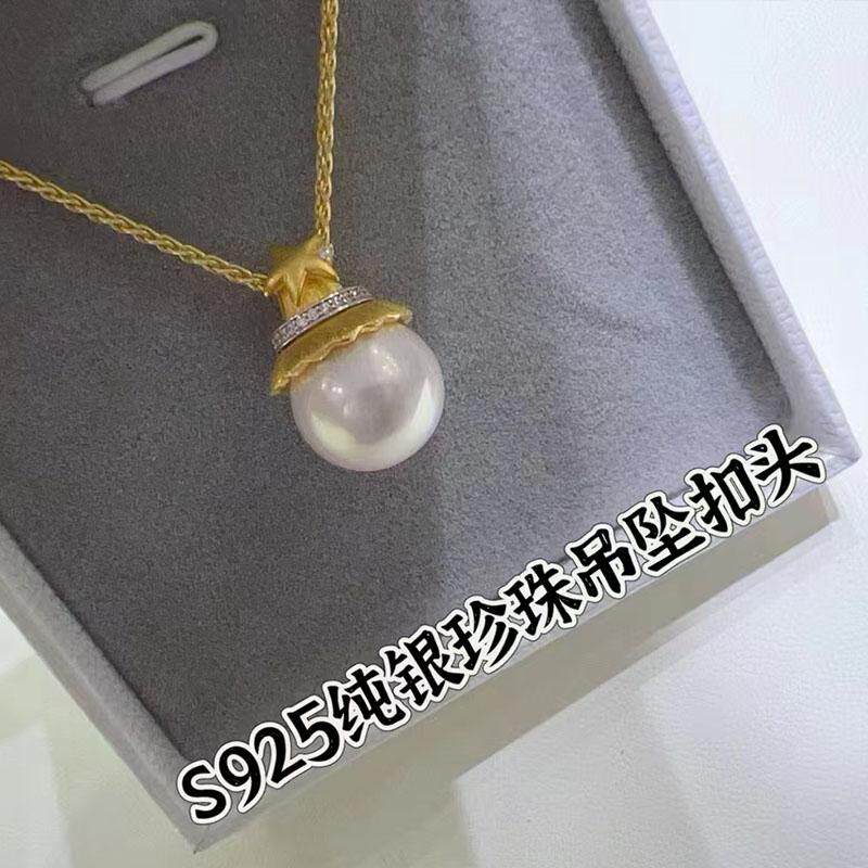 diy珍珠饰品配件S925纯银扣