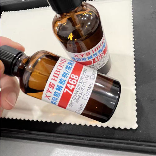 珍珠脱胶专用7468清洁胶水解胶剂