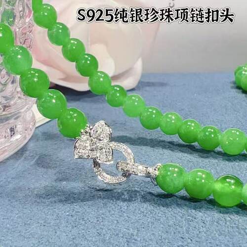 S925纯银满钻搭扣珍珠项链扣头