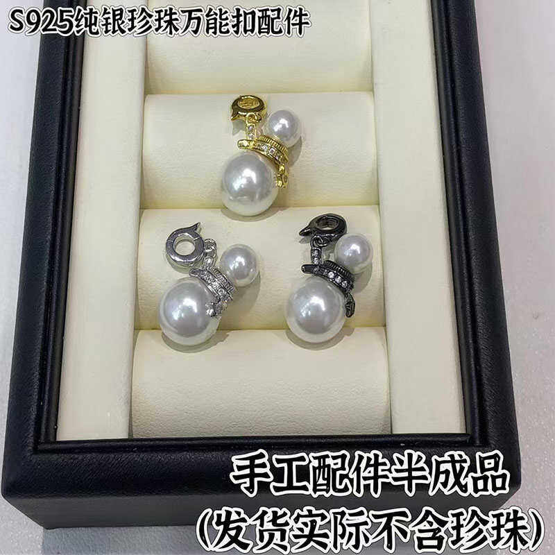 diy珍珠配件通体S925纯银精工奶瓶双珠星轨圆珠项链吊坠扣头饰品