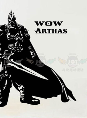 阿尔萨斯巫妖王墙贴壁纸周边