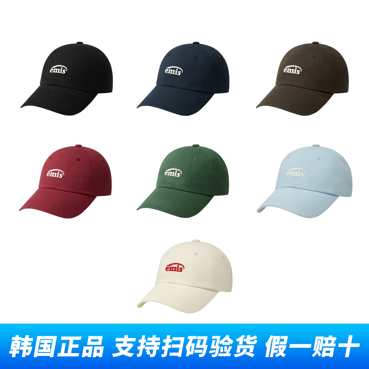 EMIS正品小标棒球帽大头围图片