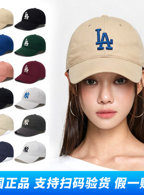 韩国MLB正品大标春夏遮阳棒球帽