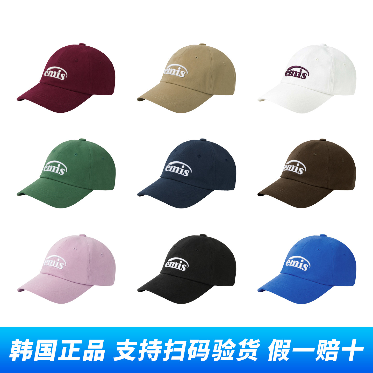 EMIS正品新款大头围棒球帽女