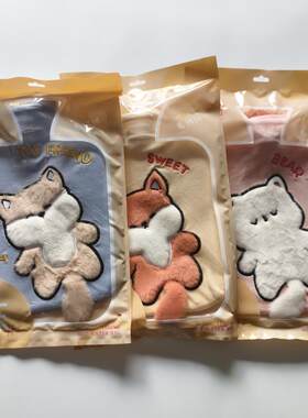 卡通浙江大众天虹PVC暖手暖脚
