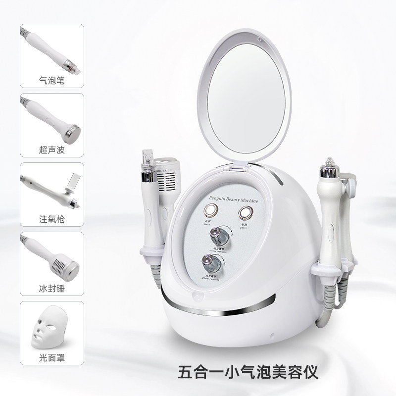 小气泡美容仪器韩国清洁仪