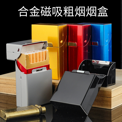 磁吸翻盖烟盒可放粗烟20支