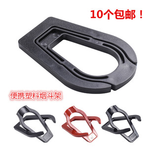 烟斗架座单斗单个烟斗底座折叠石楠木烟斗通用烟斗展示架烟斗架子