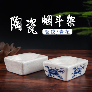 陶瓷烟斗架仿古式裂纹青花瓷单座烟斗架中国风展示斗架底座配件