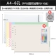 [A4 Save Money Buy 4] (PP Shell+80 Фотографии+80 Фотографии Cornell+Page)