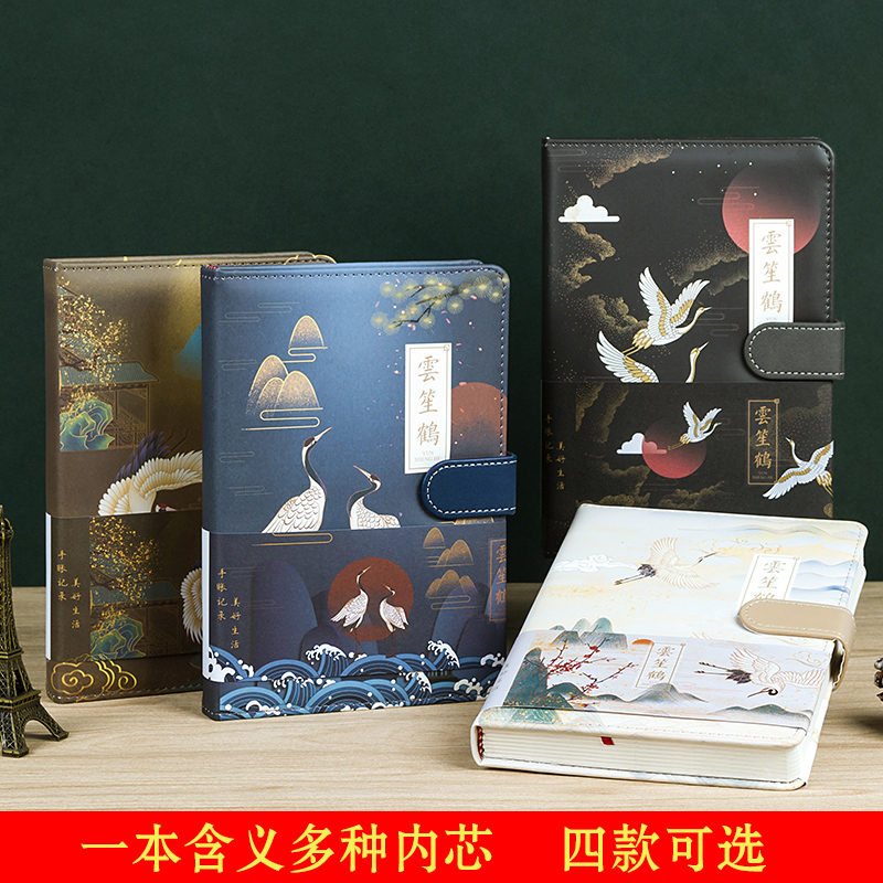 中国风古风故宫风云笙鹤磁扣本子仙鹤手帐本日记本记事笔记本彩页计划本