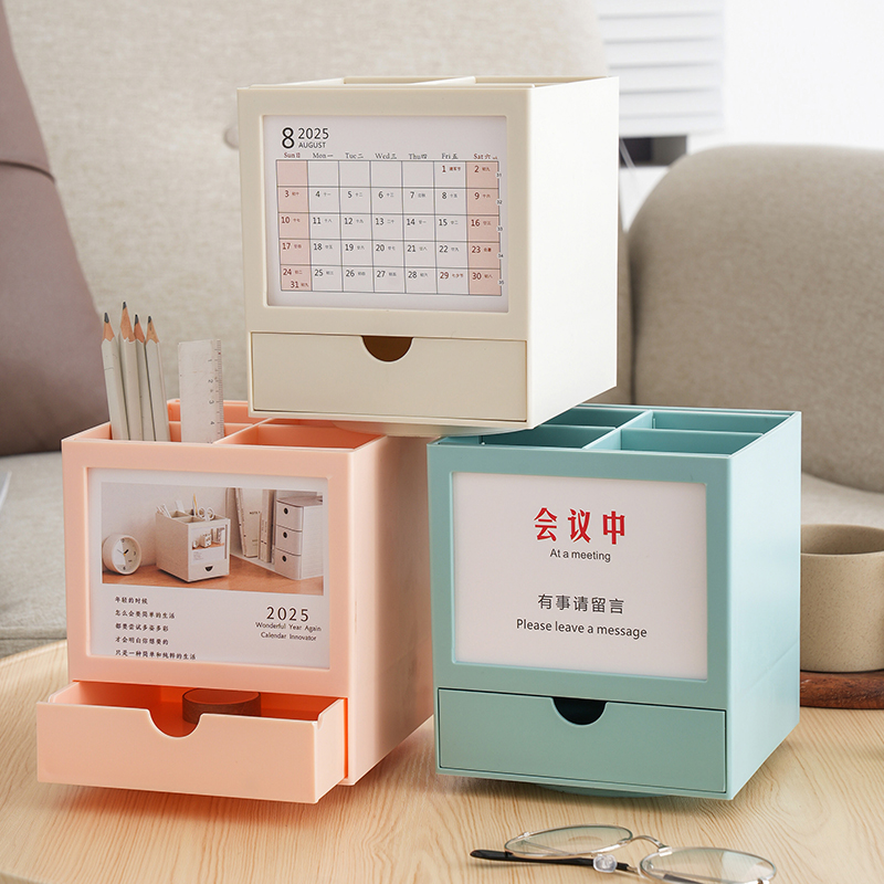 笔筒台历带抽屉2026年