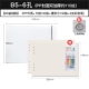 [B5 Save Money Buy 2] (PP Shell+100 штук+100 кусочков Cornell +6 Color Pen)
