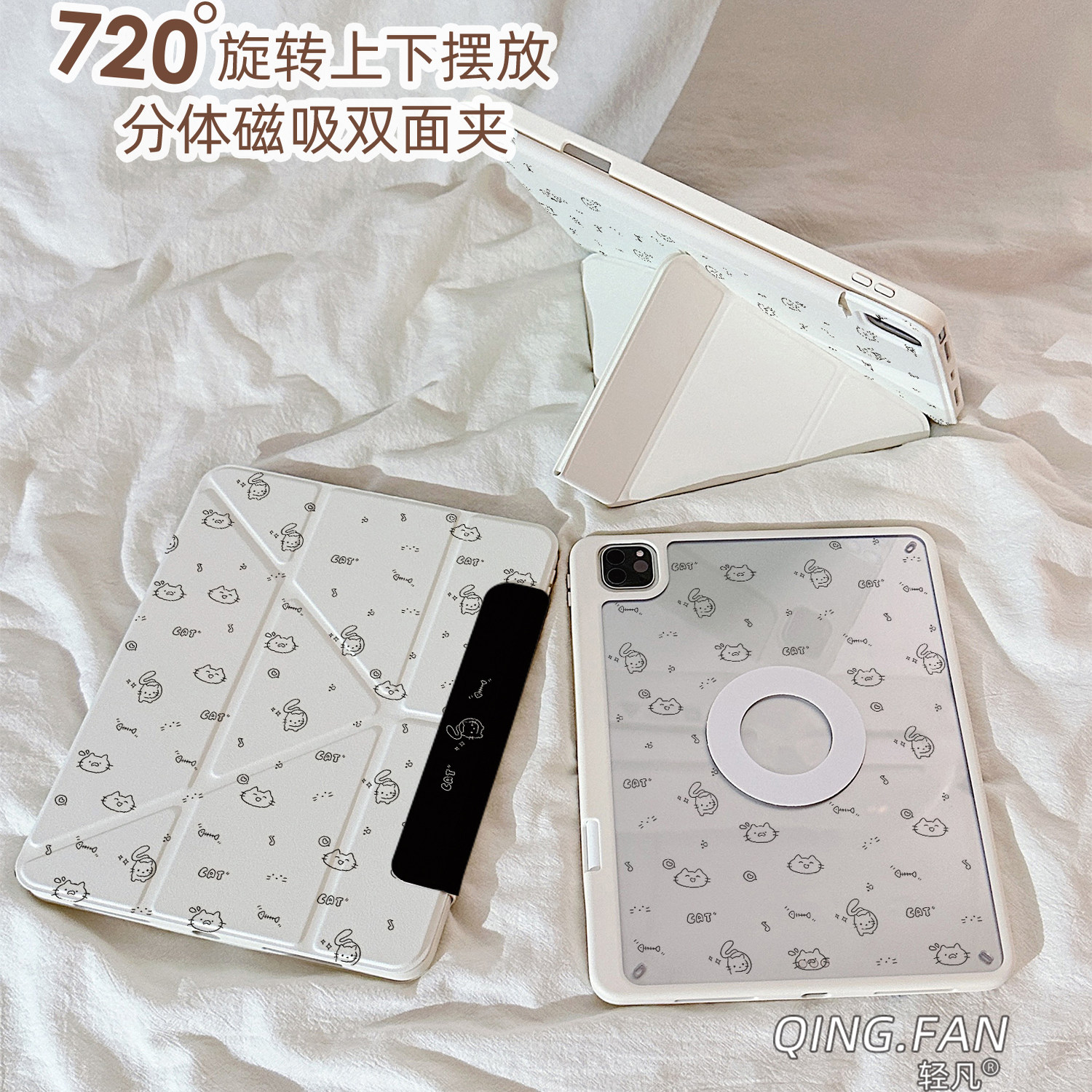 卡通小猫咪适用苹果ipad保护壳air7亚克力pro11平板保护壳10.2英寸华为matepad11.5卡通小米防摔第10代保护套