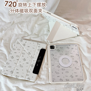 卡通小猫咪适用苹果ipad保护壳air7亚克力pro11平板保护壳10.2英寸华为matepad11.5卡通小米防摔第10代保护套