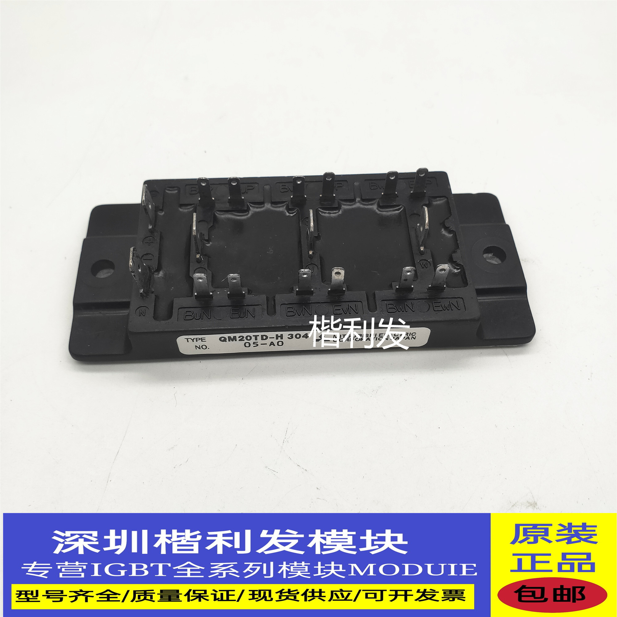 QM20TD-H  QM15DX-H  品质保证  欢迎采购