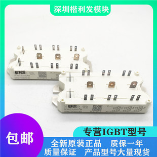 全新原装现货SKM75GD124D SKM40GD123D SKM75GD123D SKM25GD125D