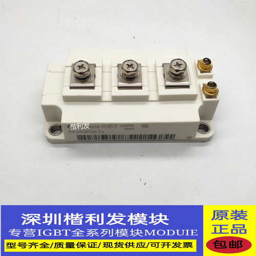 全新现货FF450R12KT4模块