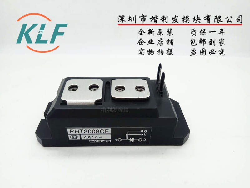 PHT3008CF PHT2508CF PAH2508CF PAH2518CF 原装拆机