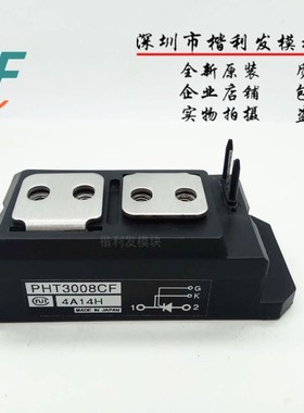 PHT3008CF PHT2508CF PAH2508CF PAH2518CF 原装拆机