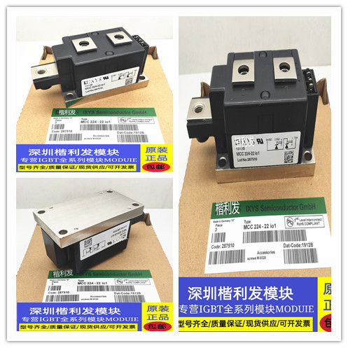 全新现货/翻新MCC224-22I01 MCC312-14IO1 MCC312-12I01