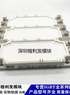 全新原装现货FS450R12KE4 FS450R17KE3 FS300R12KE4 FS225R12KT3