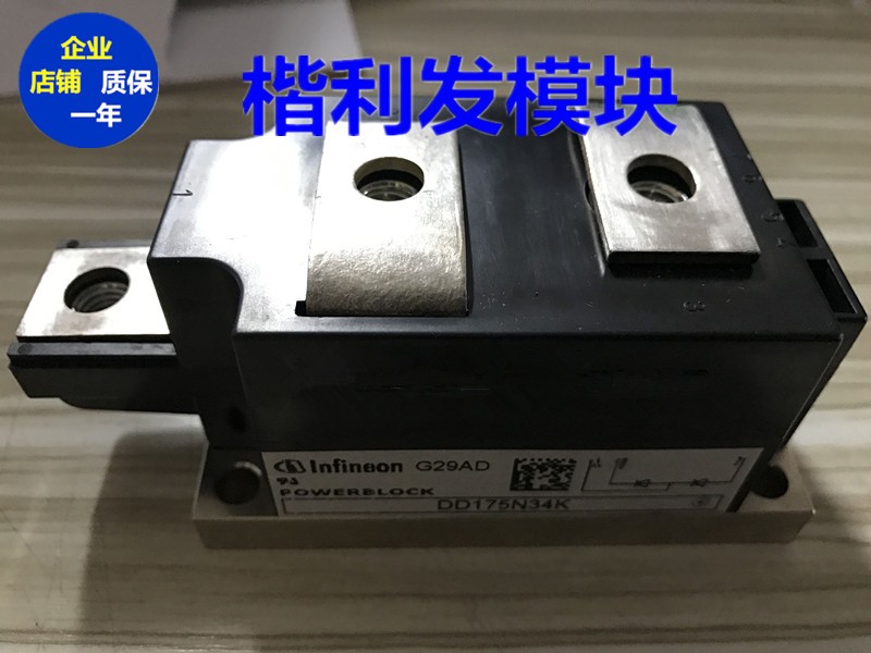 保上机 进口拆机/全新原装DD175N34K DD175N30K DD175N28K